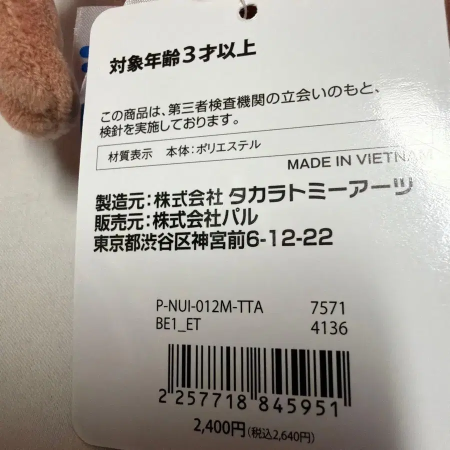 7번째 상품 이미지
