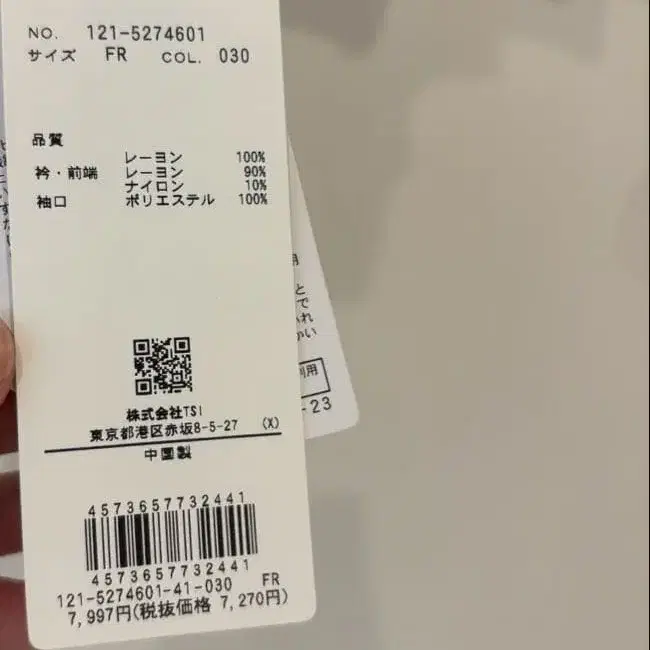 7번째 상품 이미지