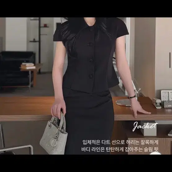 블랙 페플럼 자켓 & H라인 스커트 세트/하객룩 등