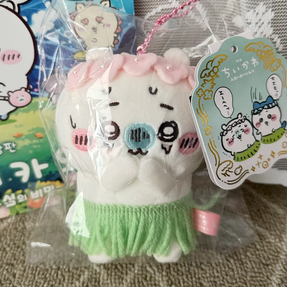 치이카와 인어섬 마스코트 키링