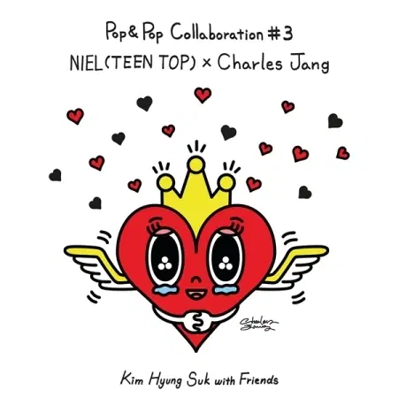 김형석 WITH FRIENDS POP & POP COLLABORATION #3 NIEL(TEEN TOP) X CHARLES JANG