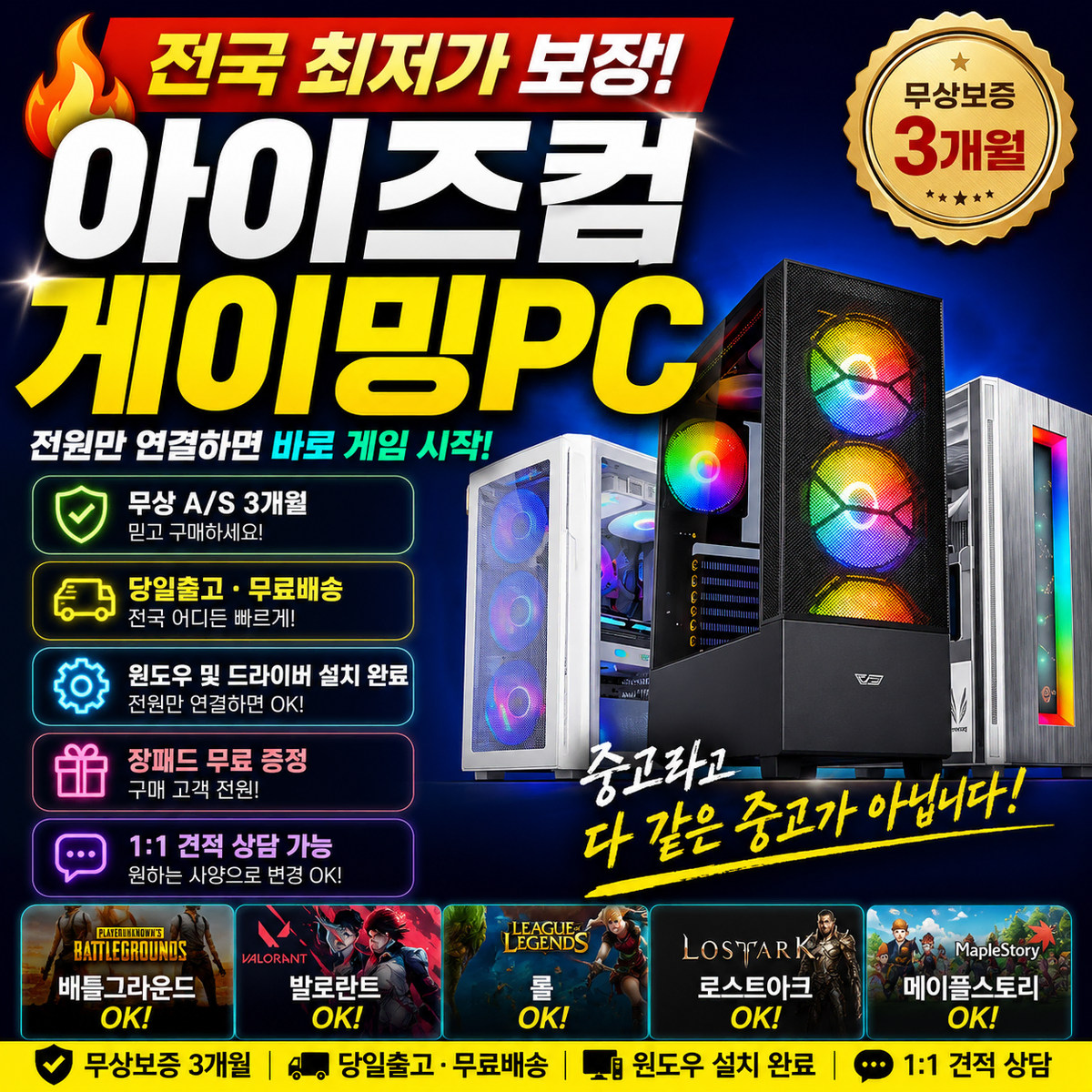 예약건 입니다~!