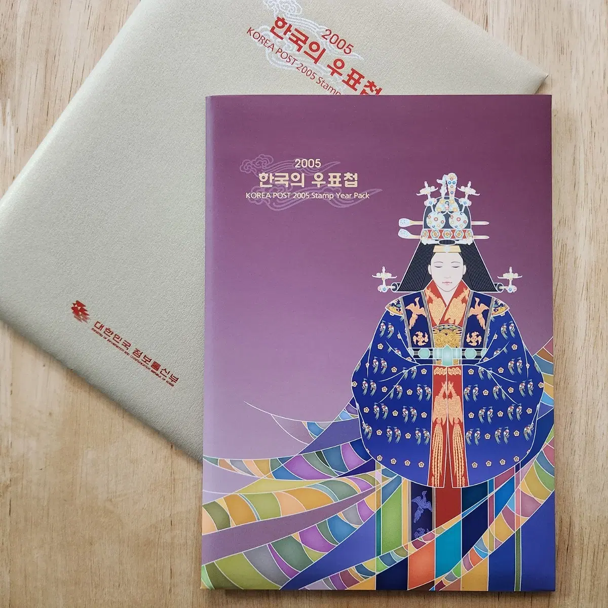 2005 한국의 우표첩