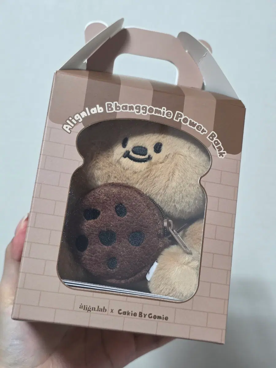 새상품) 빵고미 인형 키링 보조배터리 4400mAh 얼라인랩