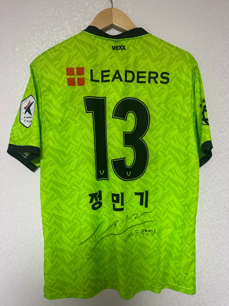 FC안양 정민기 실착 유니폼 판매합니다