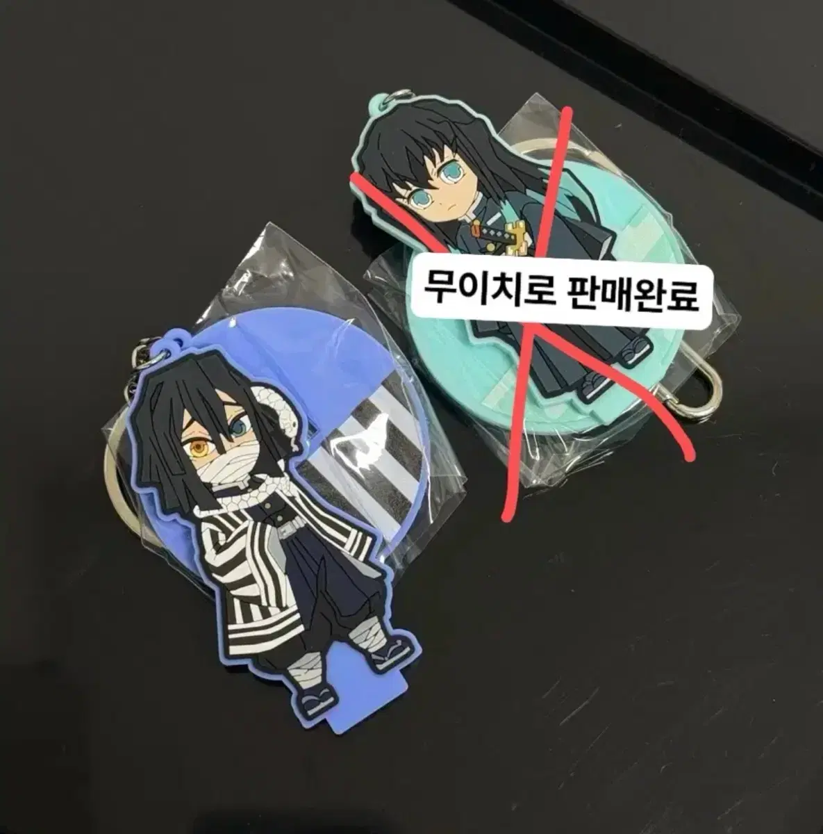귀멸의칼날 이구로 블라인드 패키지 랜덤 키링 판매