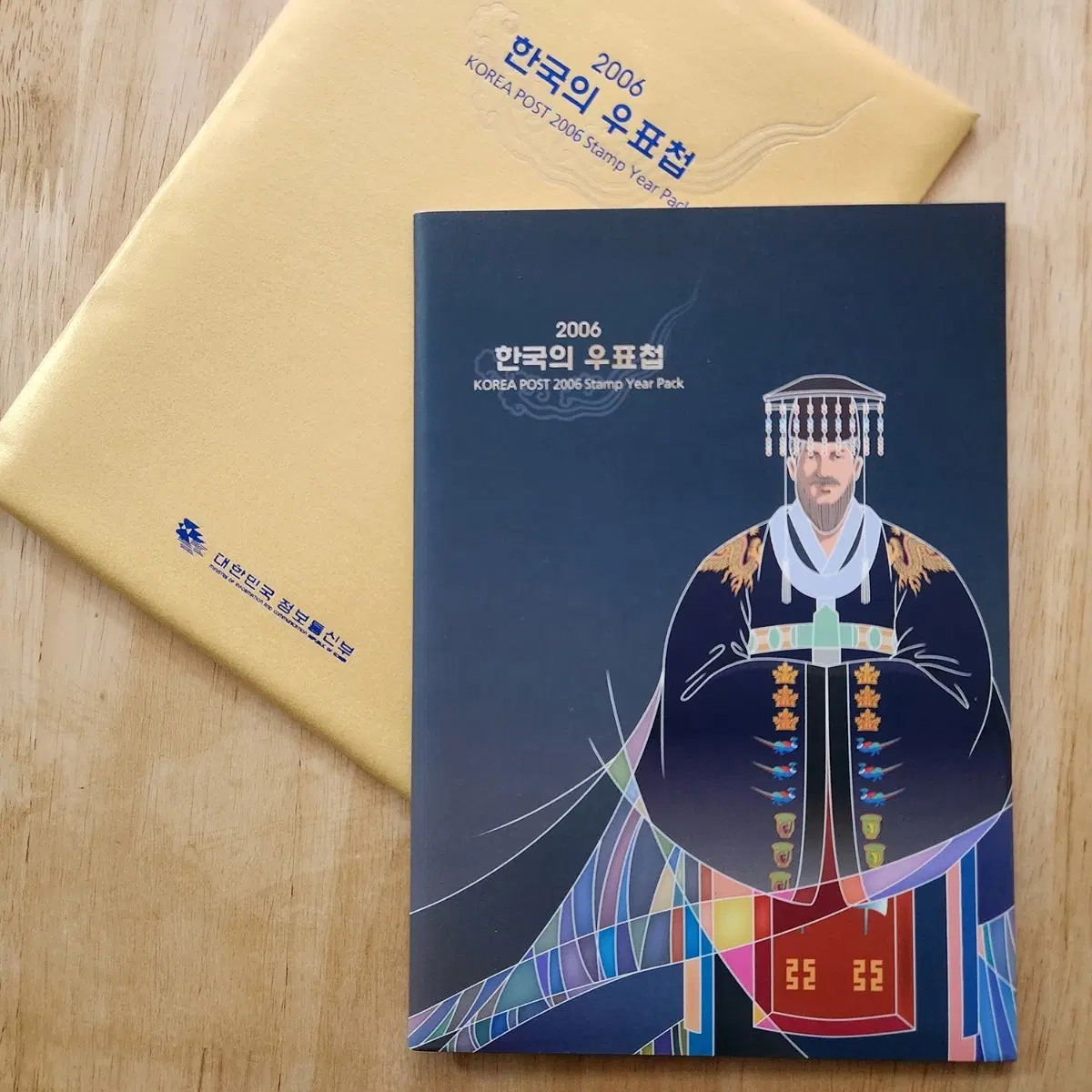 2006 한국의 우표첩