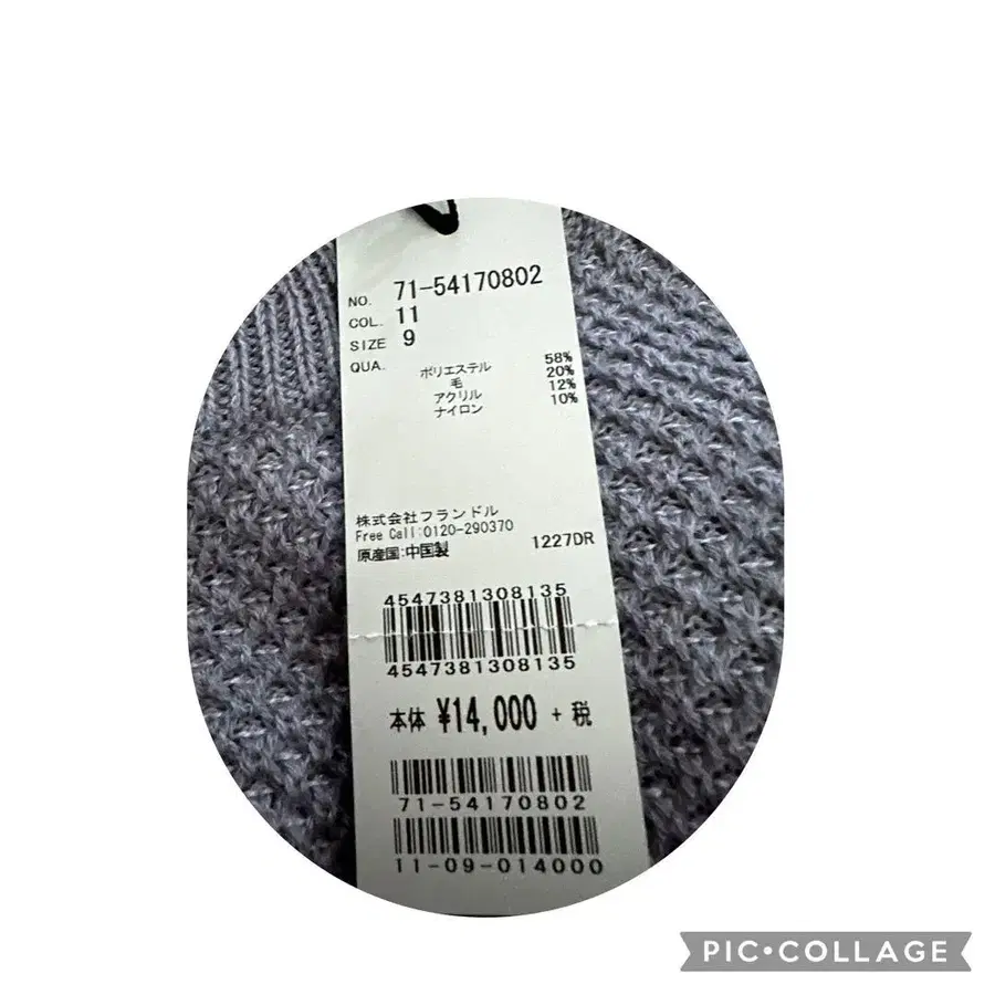 8번째 상품 이미지