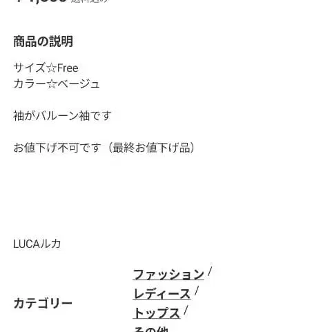 5번째 상품 이미지