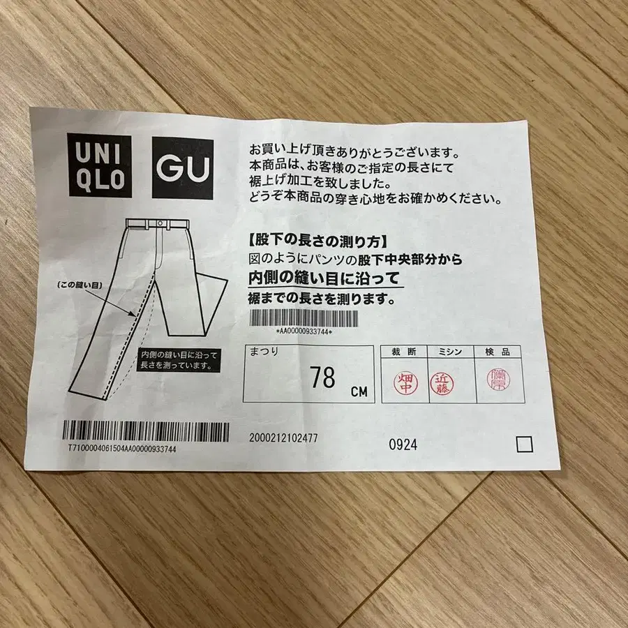 5번째 상품 이미지