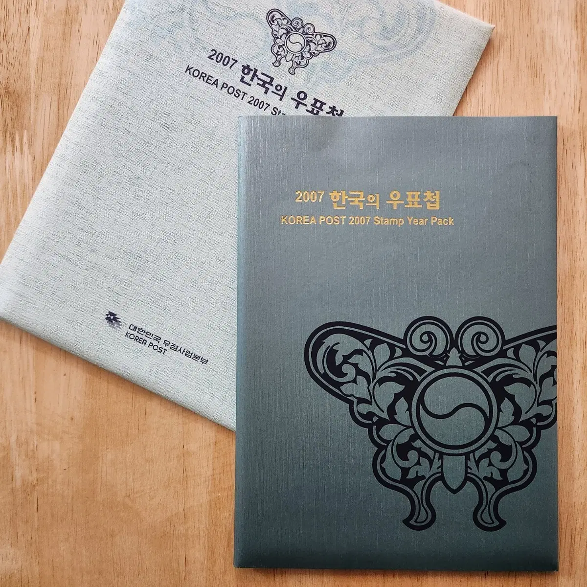 2007 한국의 우표첩
