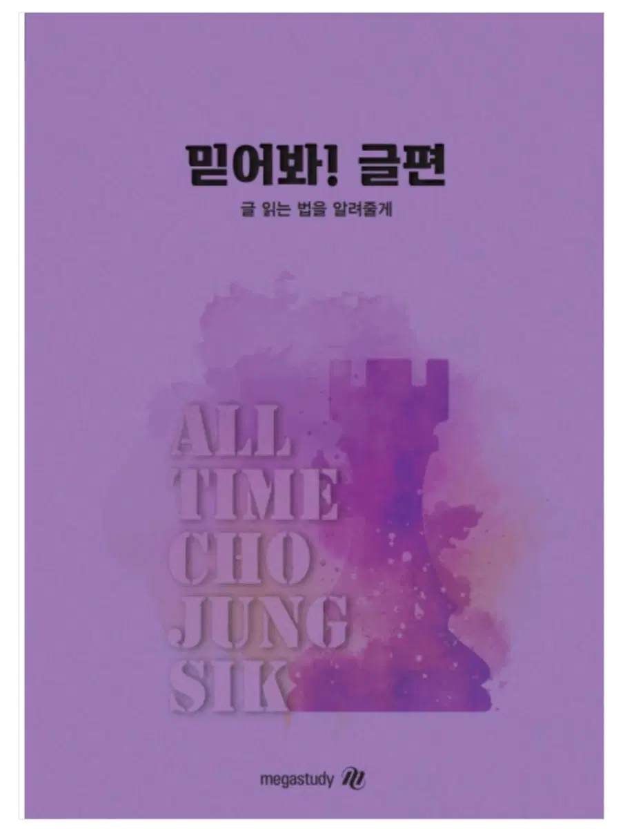 2027 조정식 글편