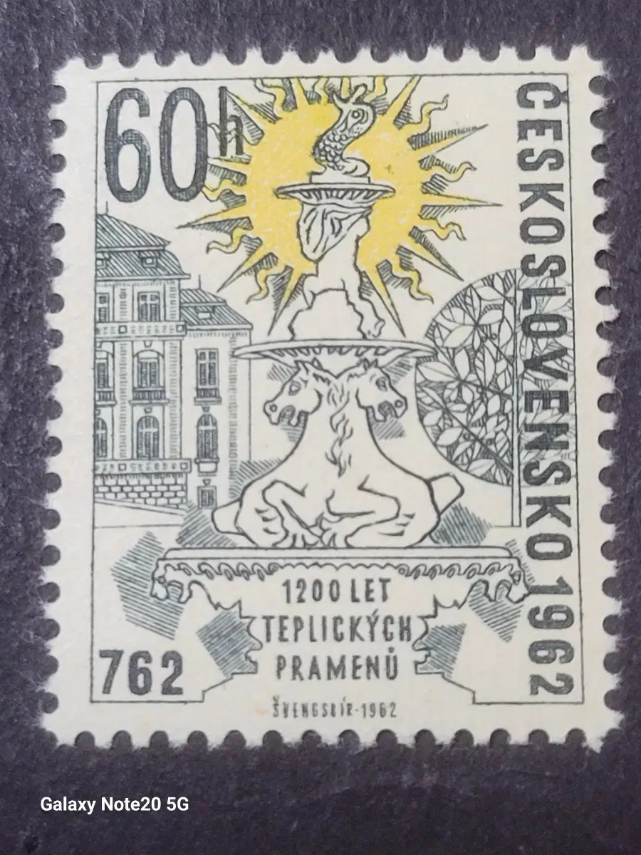 1962년 체코슬로바키아 테플리체온천발견 1,200주년기념 우표