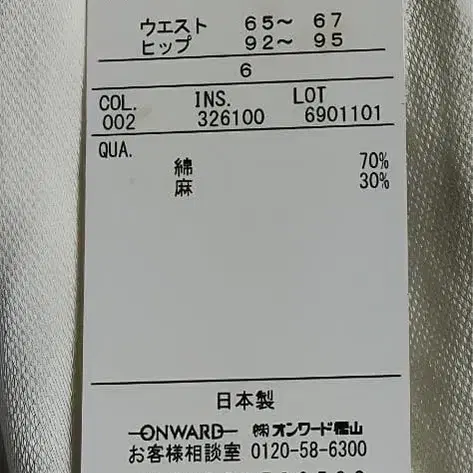 7번째 상품 이미지