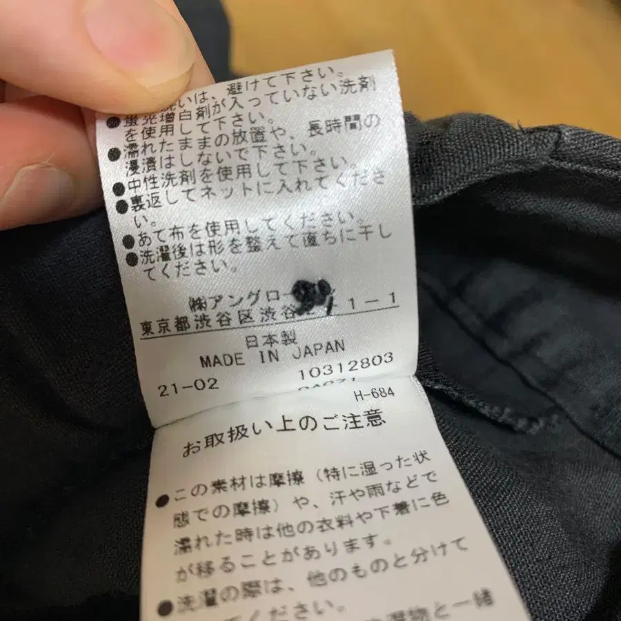 8번째 상품 이미지