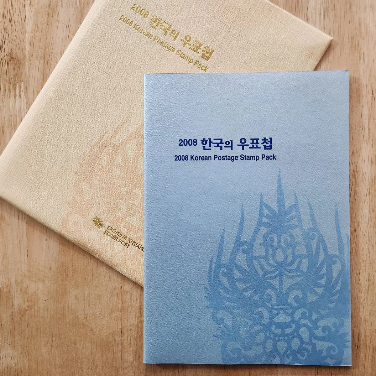 2008 한국의 우표첩