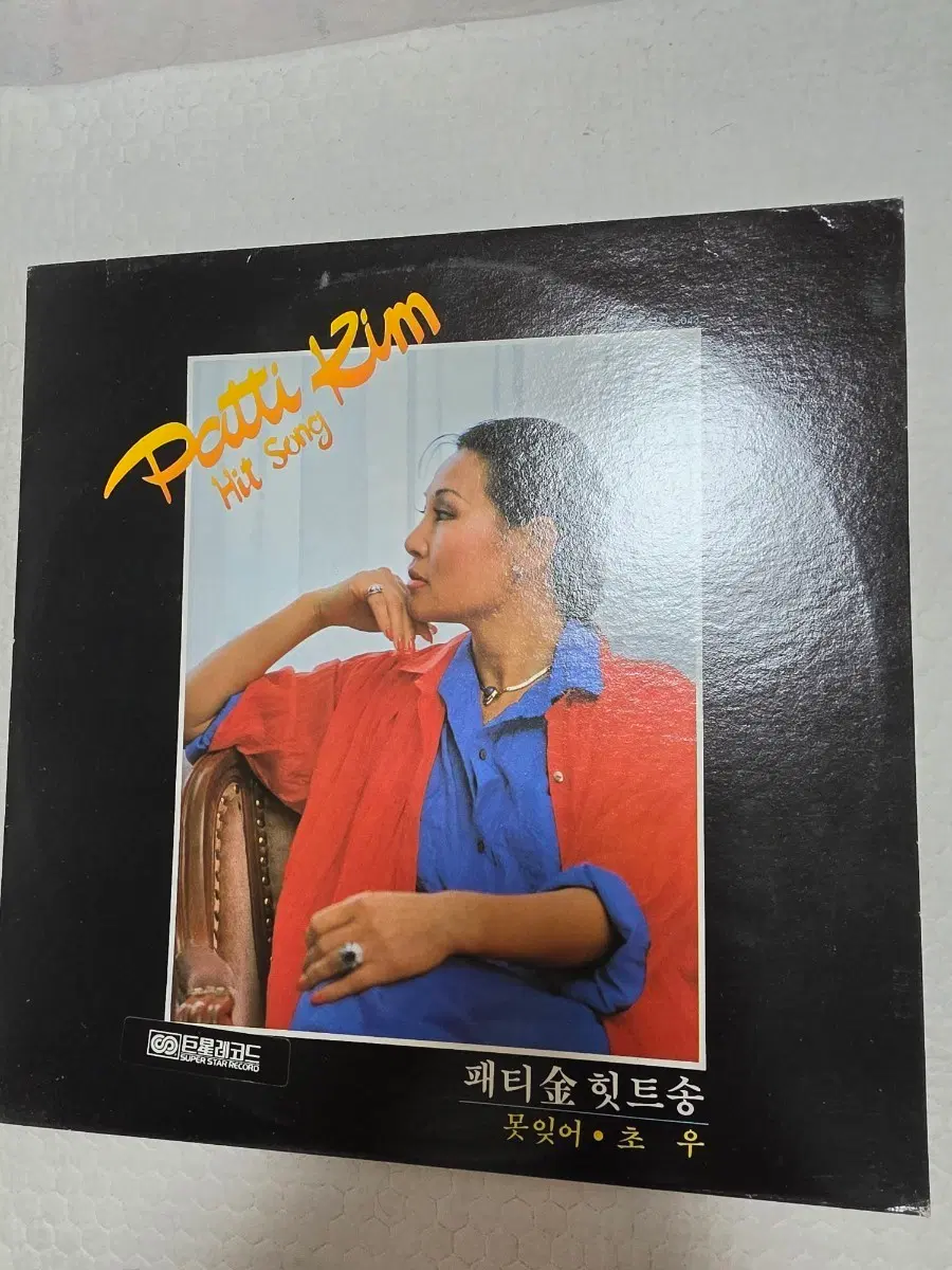 패티김 히트송 LP 못잊어 초우