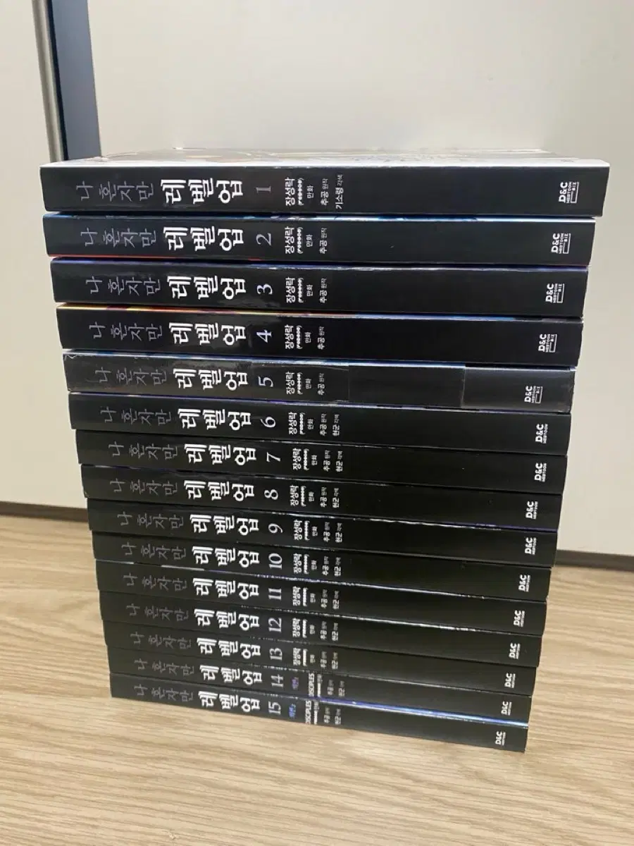 나 혼자만 레벨업 단행본 1~15권 전권 세트