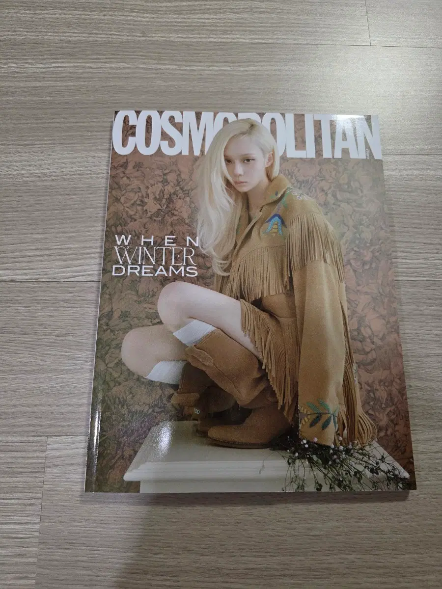 코스모폴리탄 26년10월호잡지