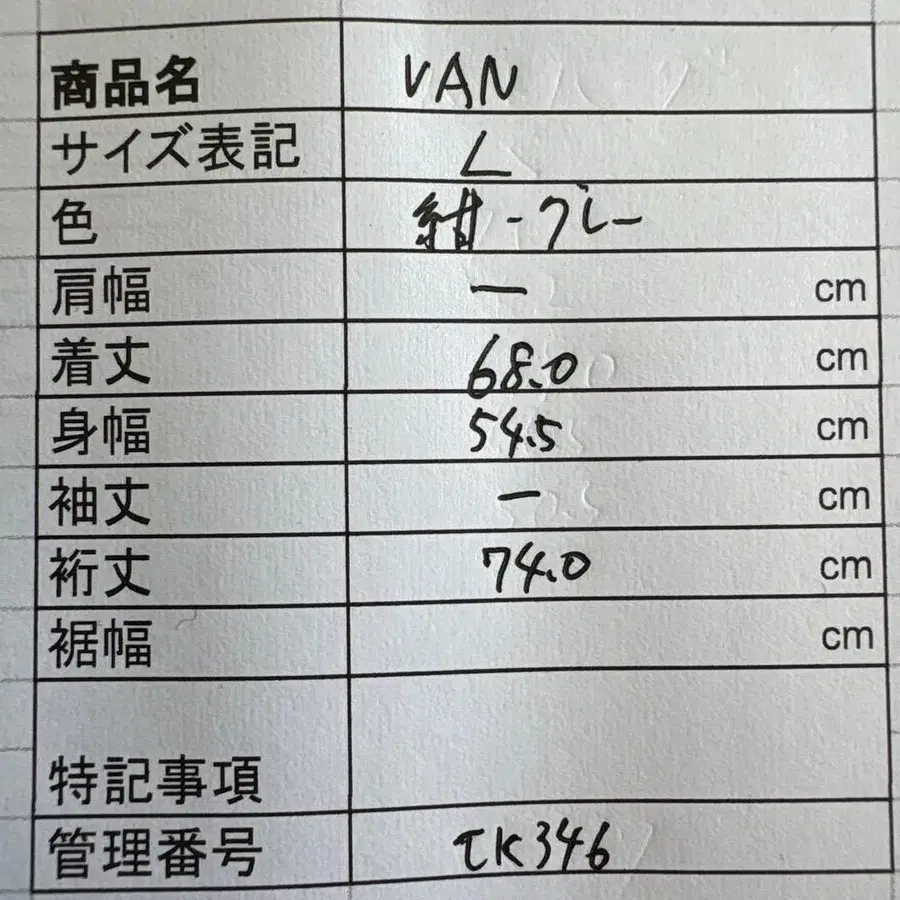 8번째 상품 이미지