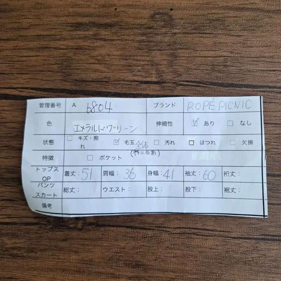 12번째 상품 이미지