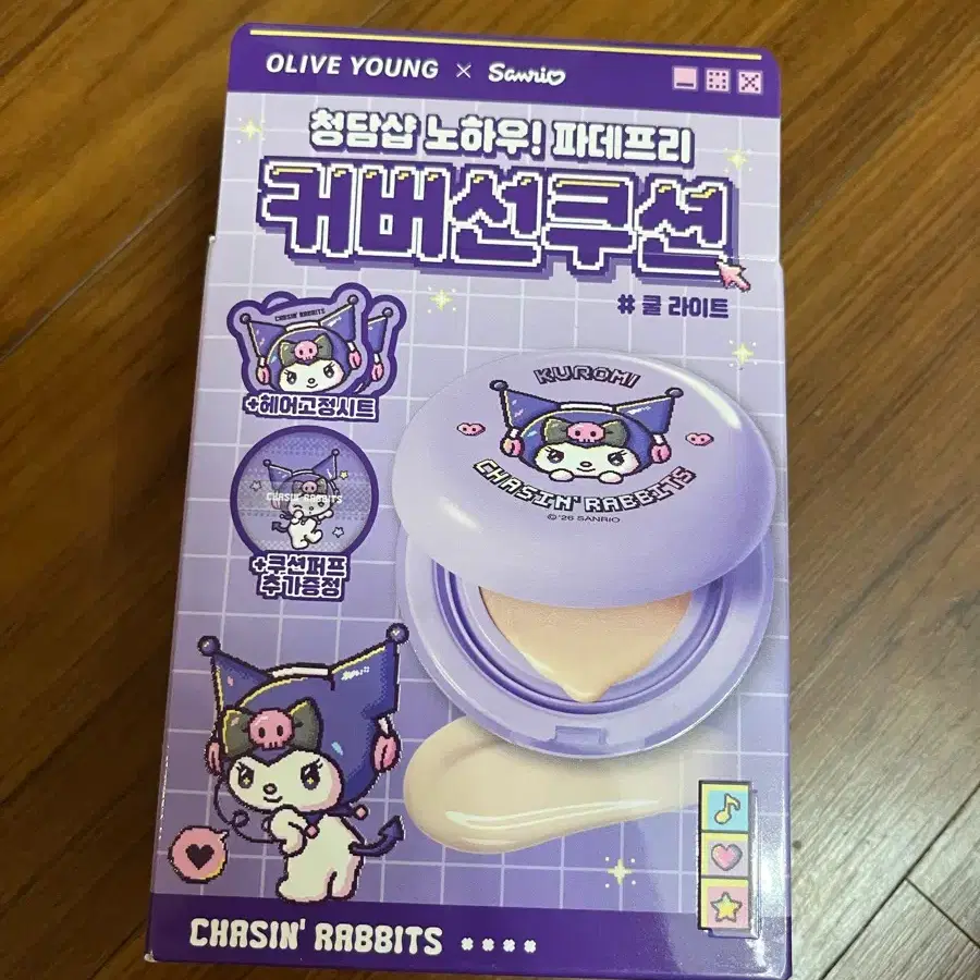 (미개봉) 체이싱래빗 올어바웃 글로우 커버선쿠션 쿨라이트