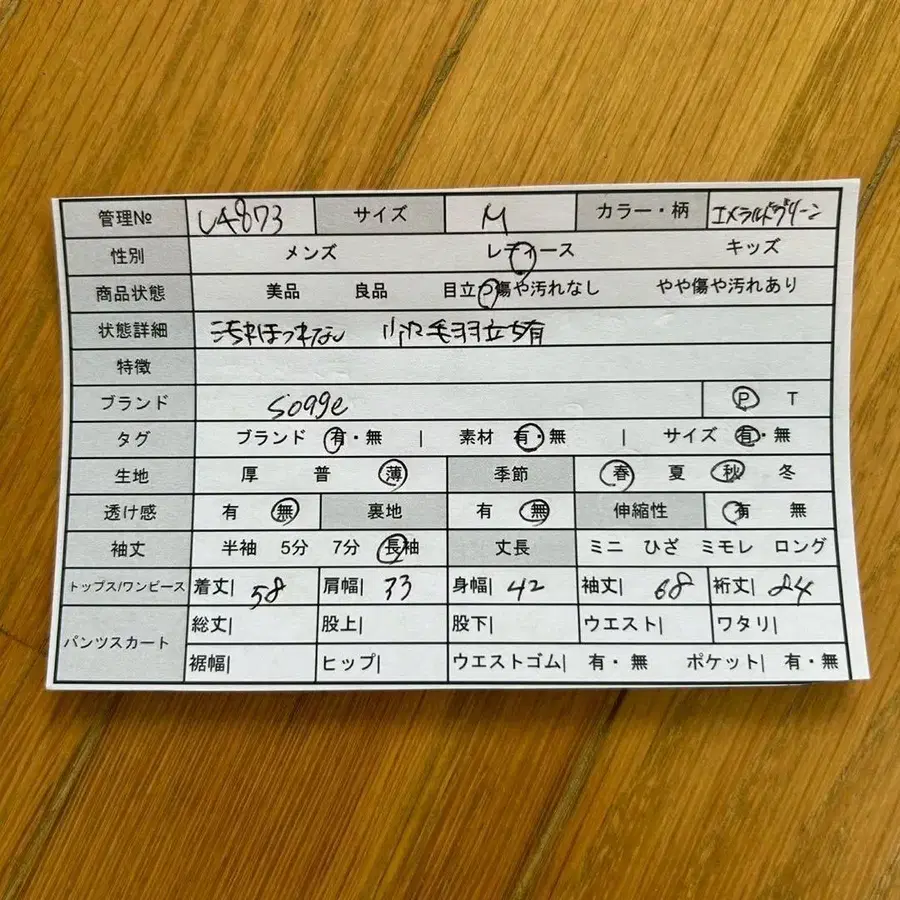 2번째 상품 이미지
