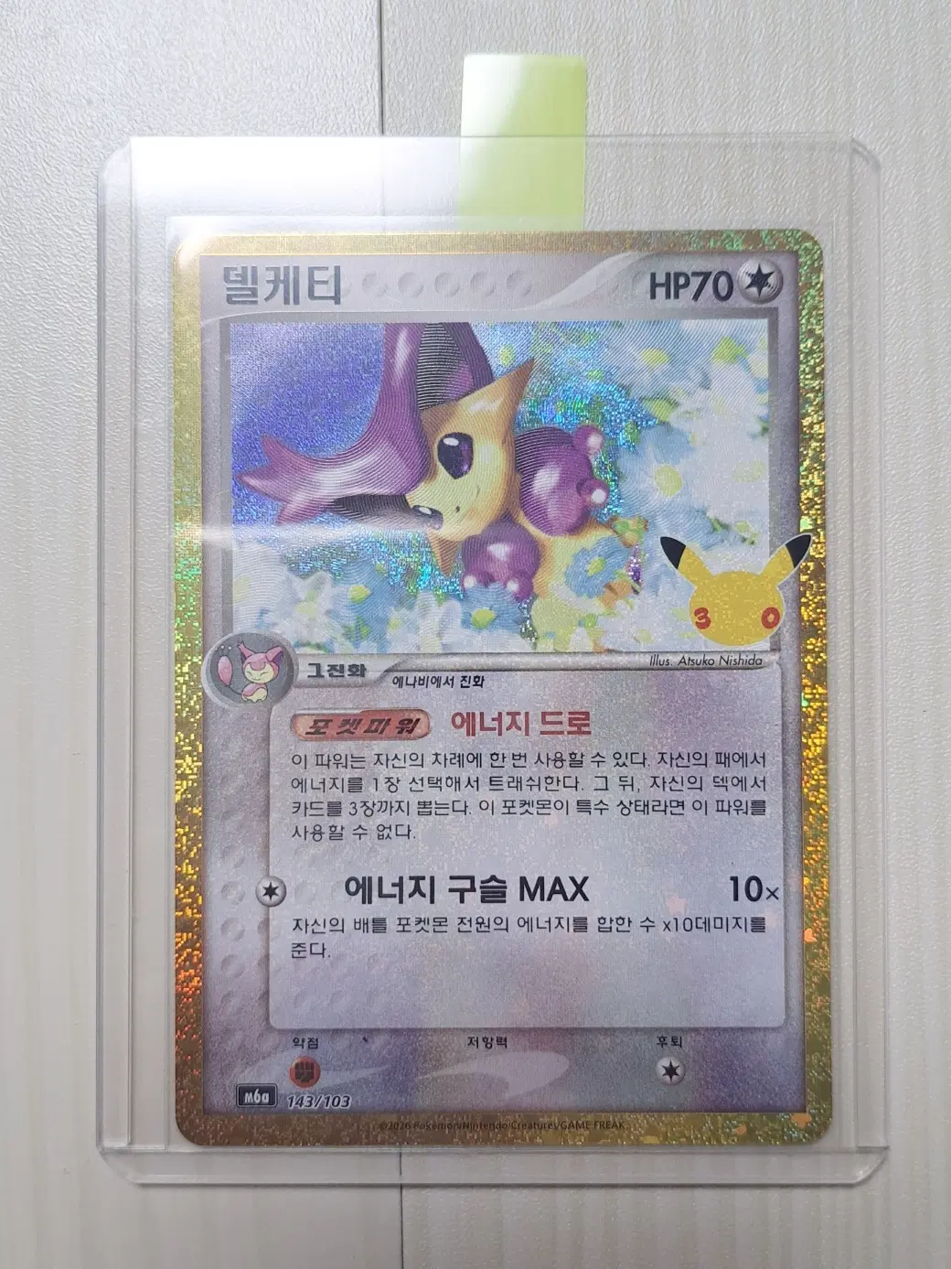 포켓몬카드 30주년 한글판 델케티 카드 팝니다. M6a 143/103