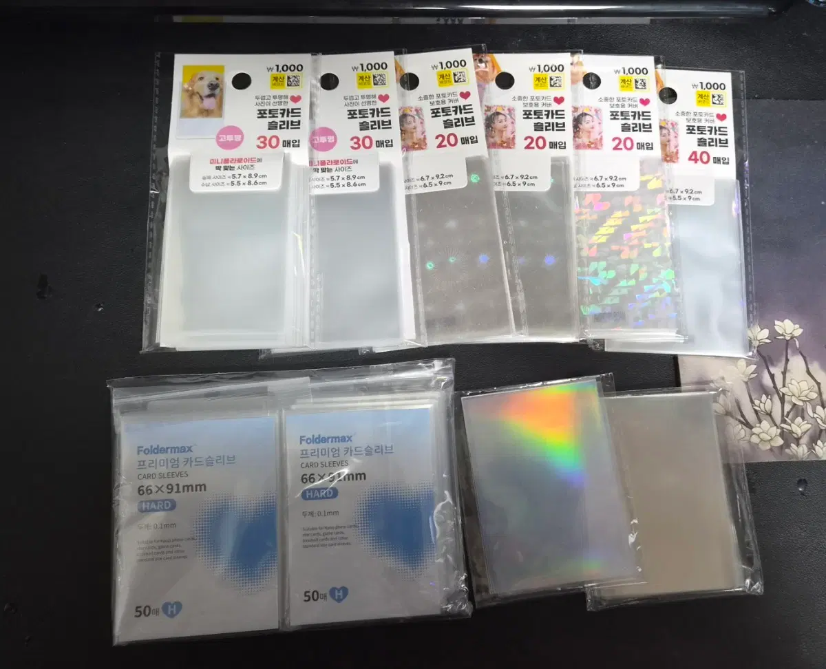 포토카드 슬리브 66x91mm 100매 슬리브 + 다이소등 일괄