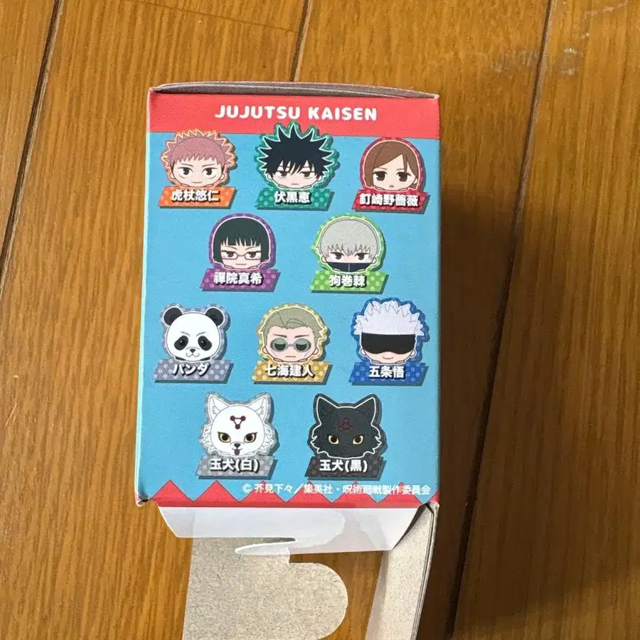 9번째 상품 이미지