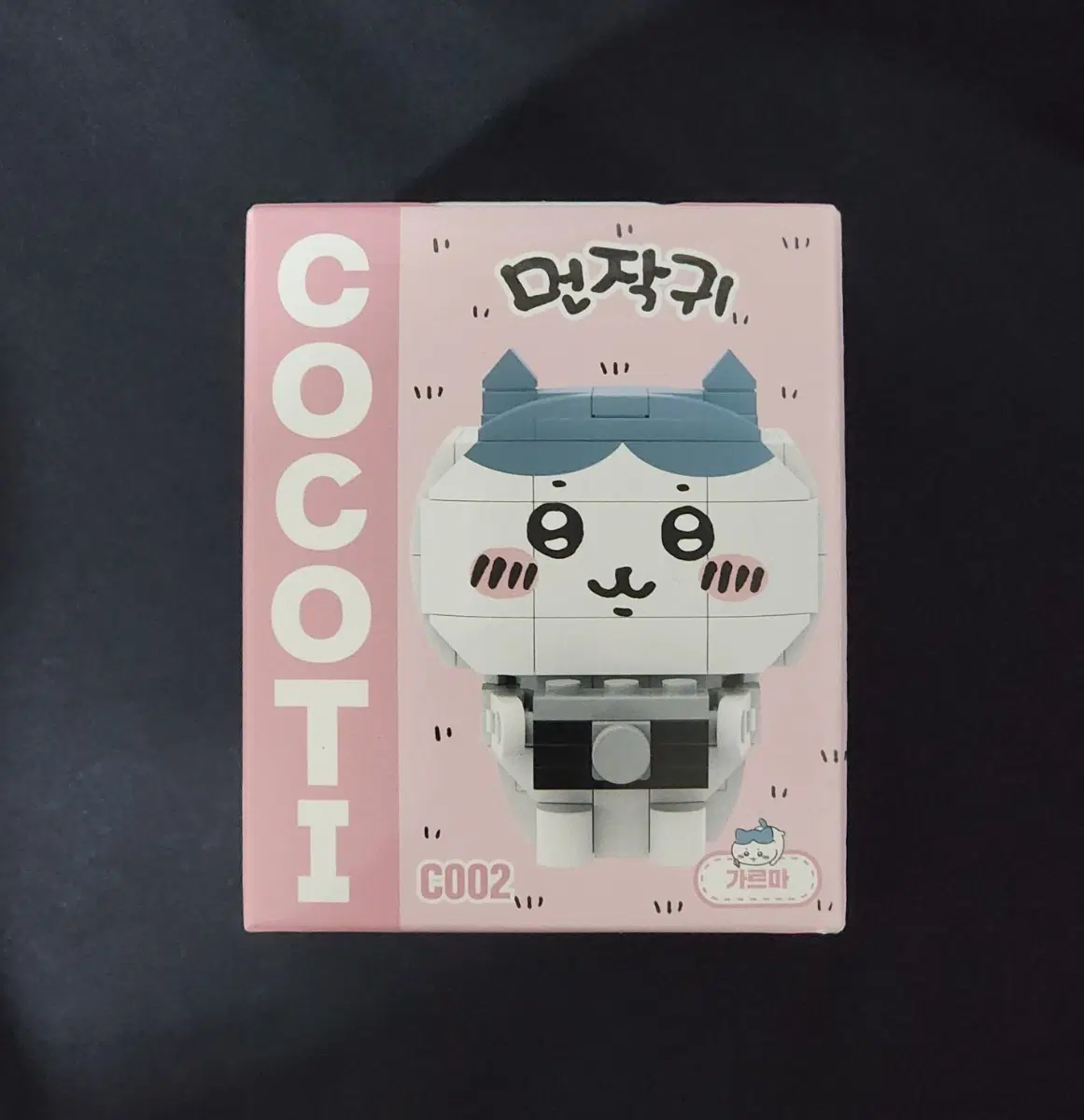 먼작귀 하치와레 블록 레고 치이카와 코코티 레고 나노 블럭