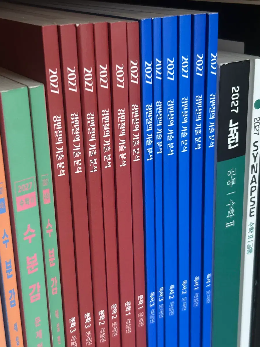 2027 강기분 독서 문학 세트 강민철