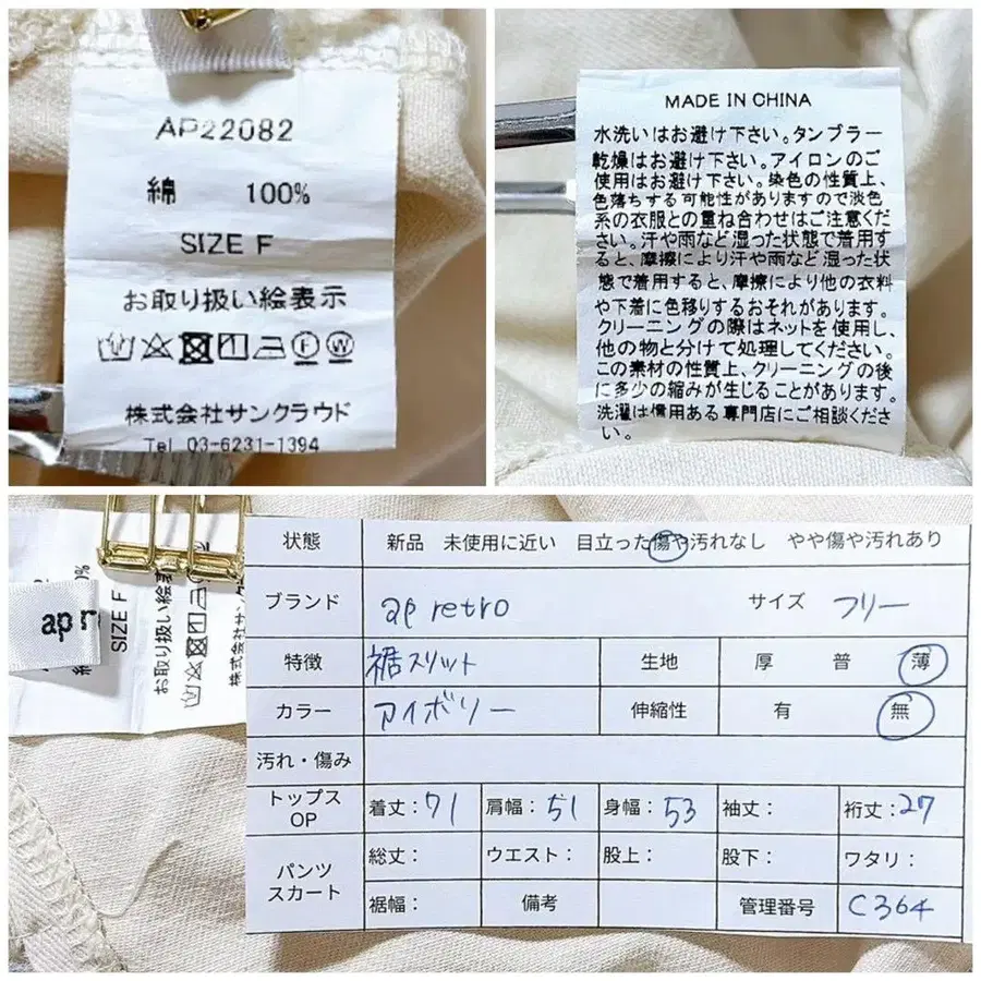 10번째 상품 이미지