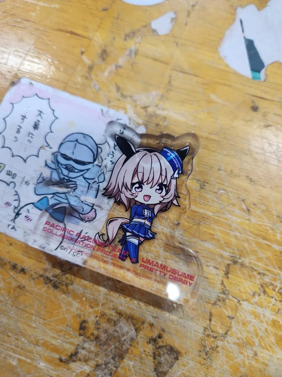 카렌짱