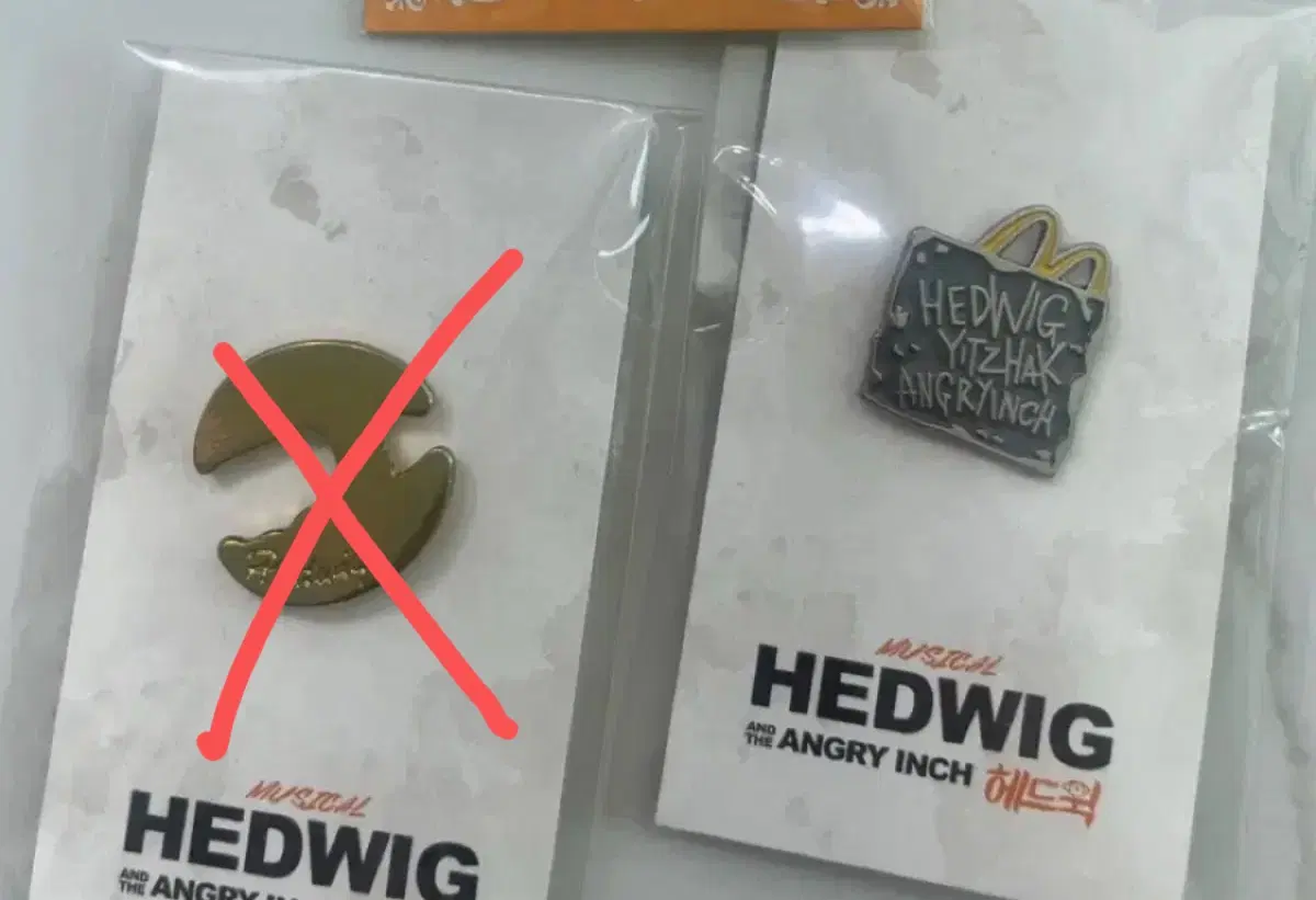 뮤지컬 헤드윅 뱃지