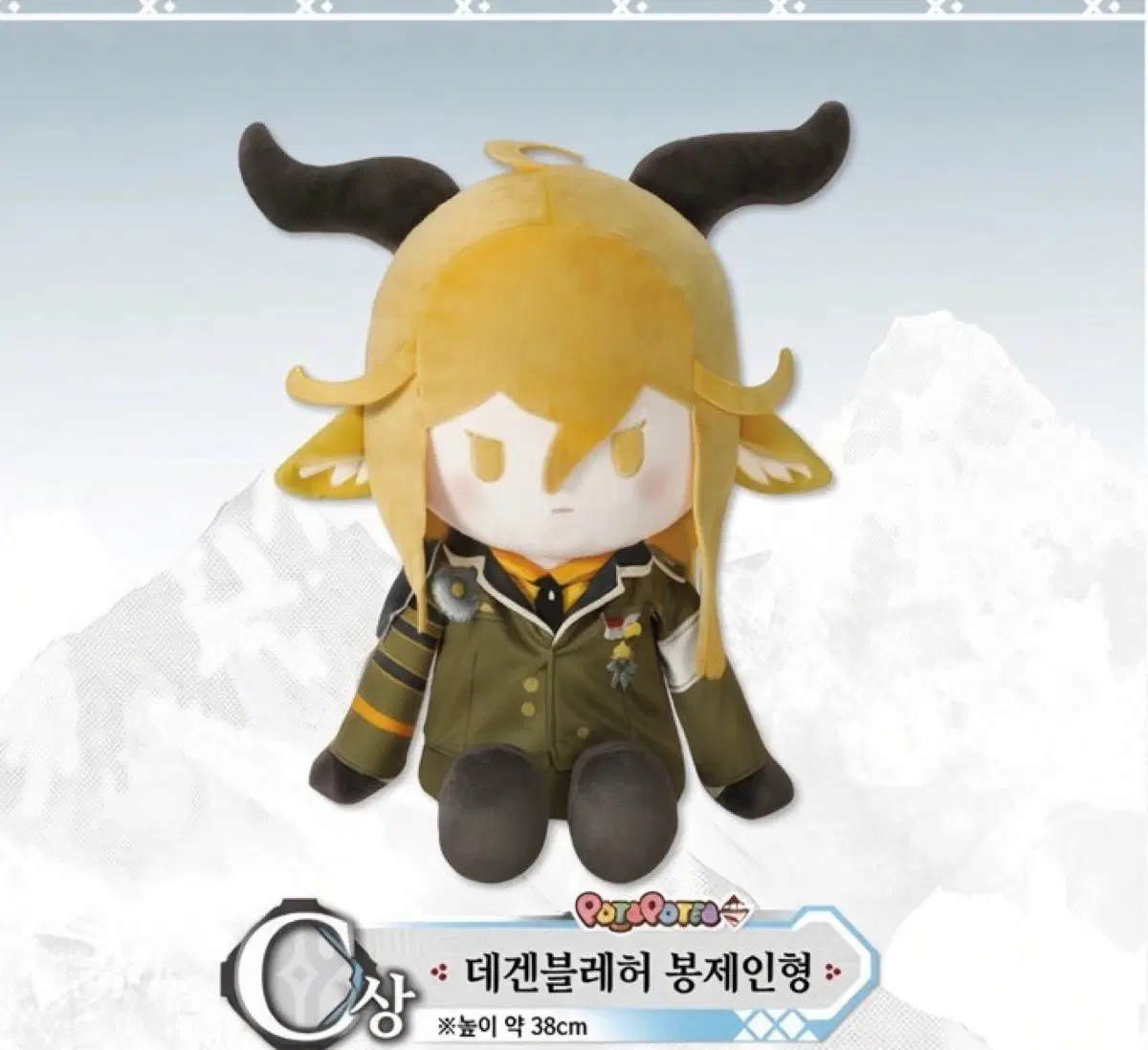 명일방주 쉐라그 이치방쿠지 제일복권 설역파효 설원의 새벽 데겐블레허 C상 인형
