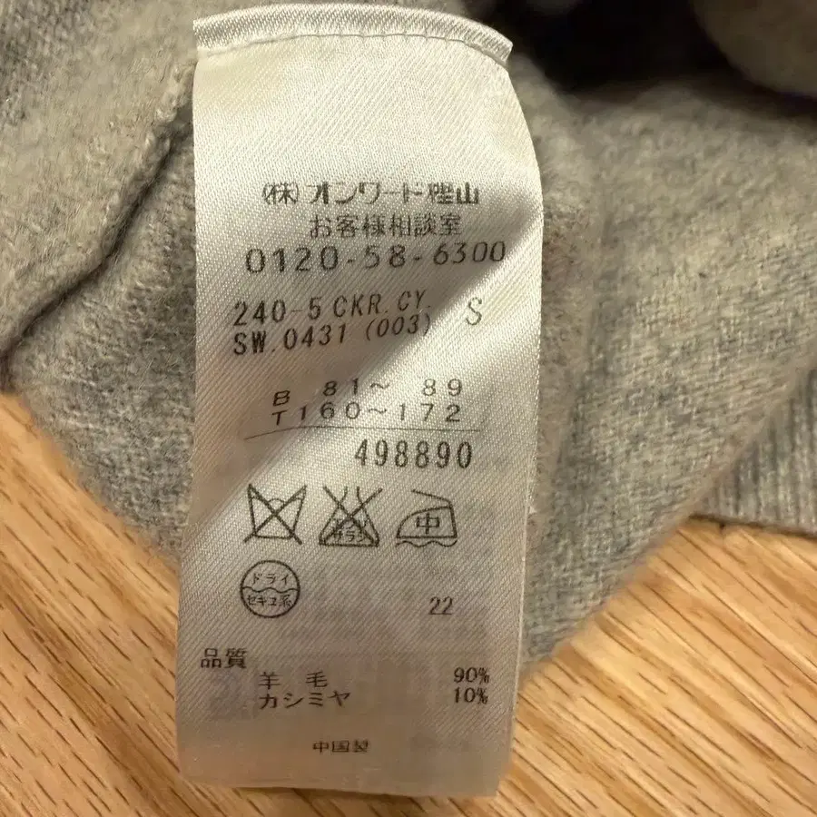 5번째 상품 이미지