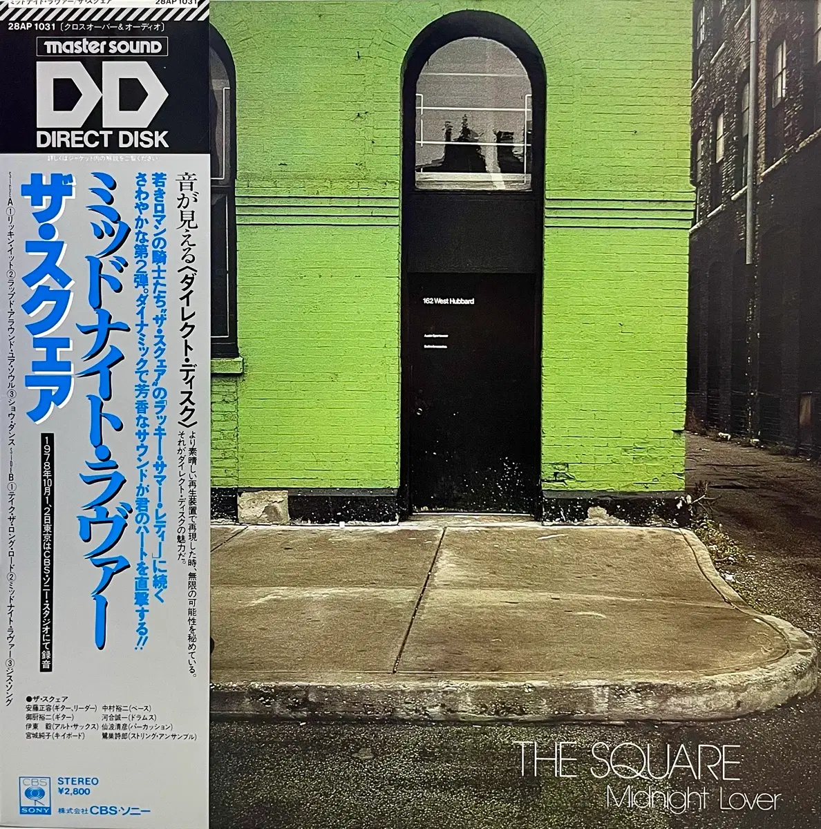 퓨전 티스퀘어 The Square-Midnight Lover LP 마스터사운드