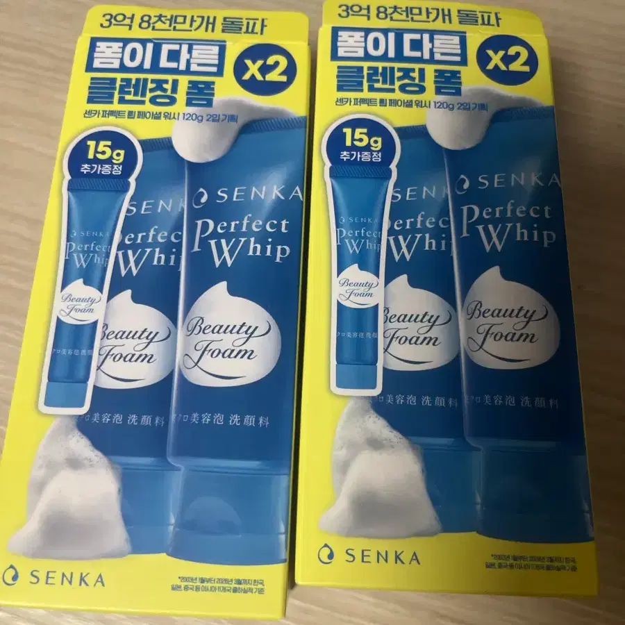 새상품)센카 퍼펙트 휩 클렌징폼 대용량 페이셜워시 일괄 510g