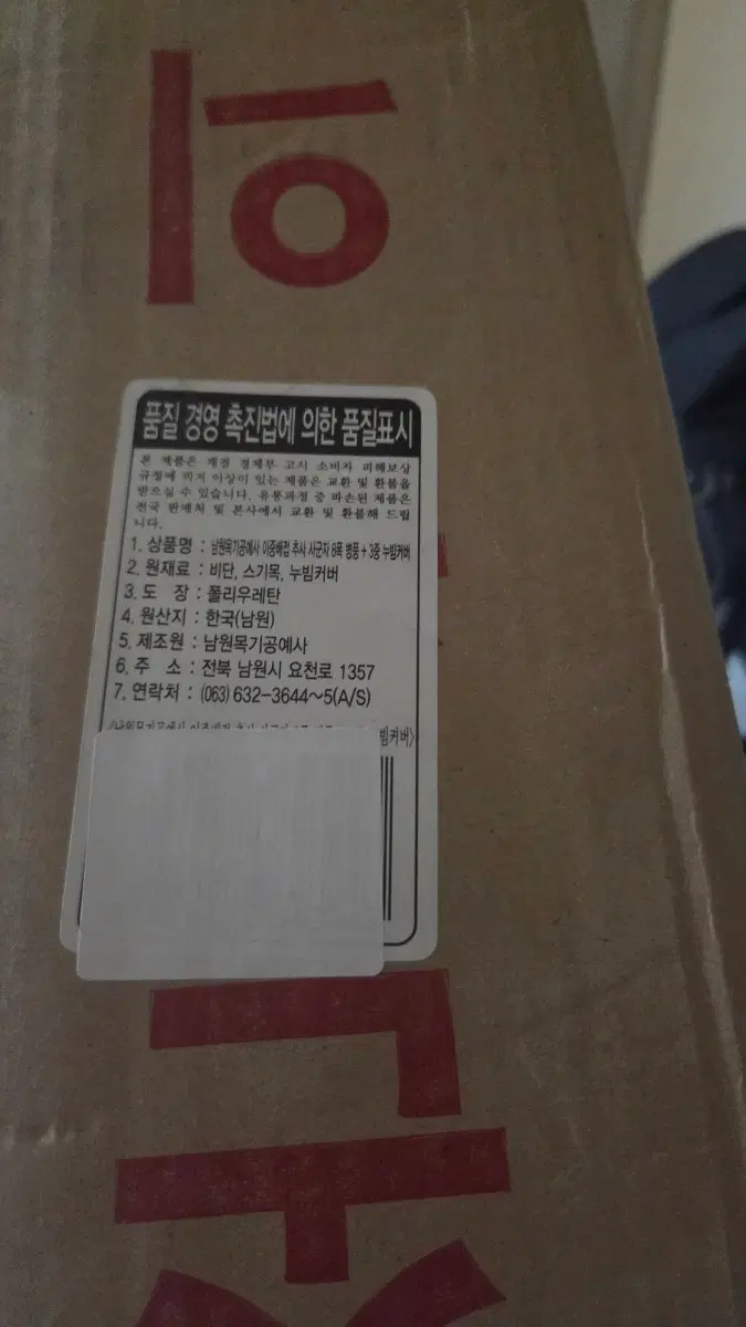 8폭병풍