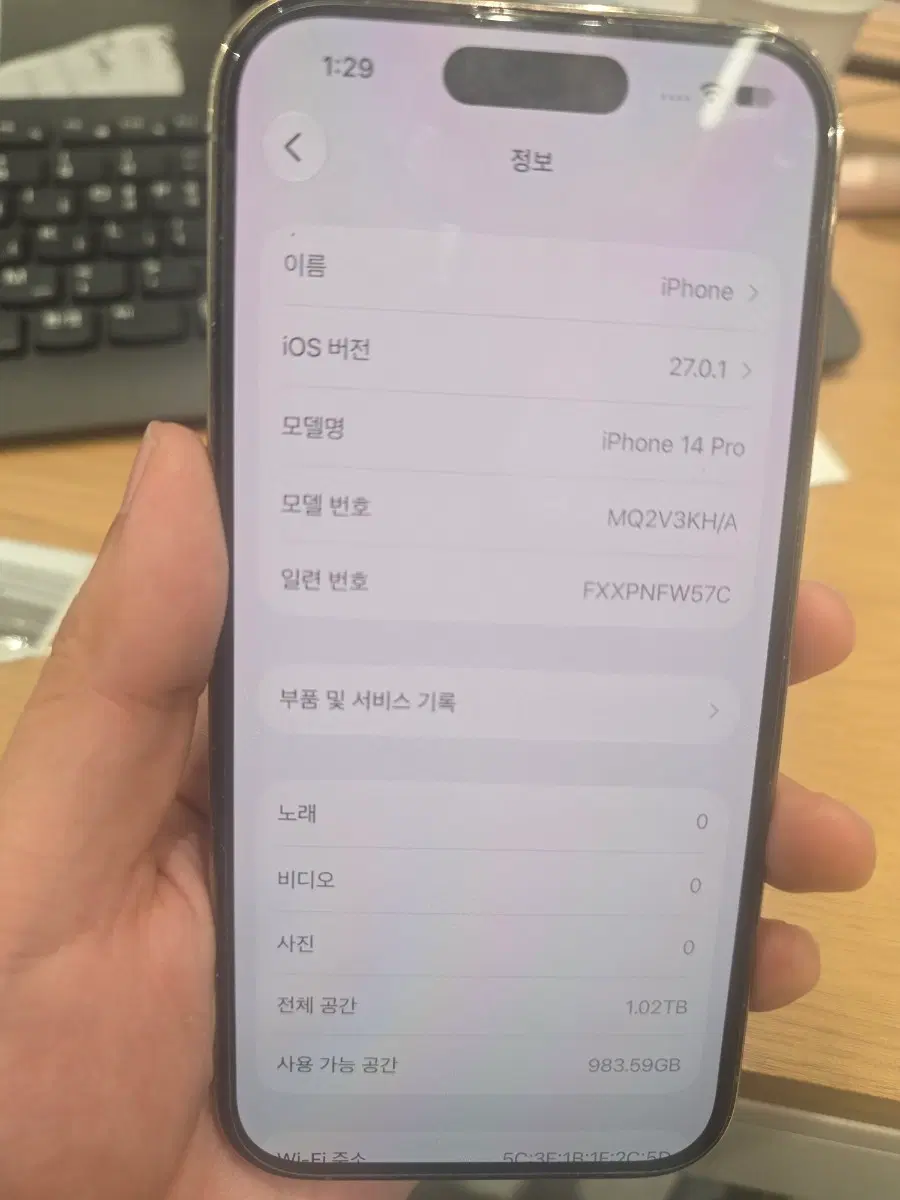 아이폰14프로1테라 옐로우 팝니다