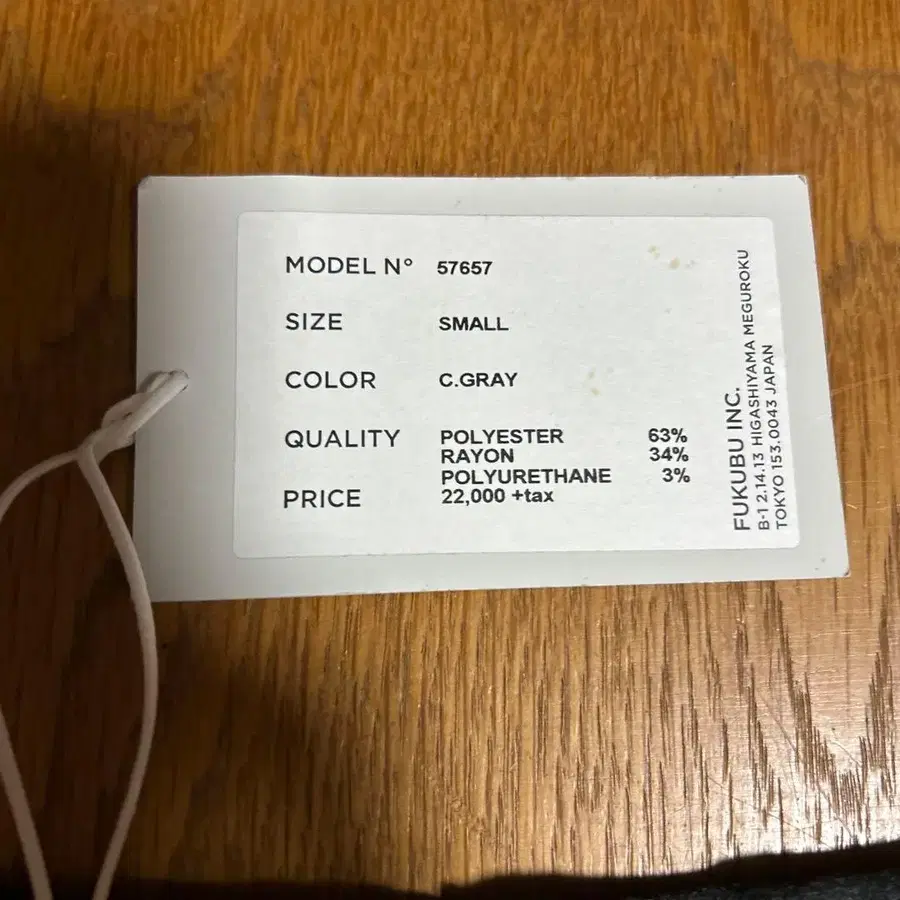 7번째 상품 이미지