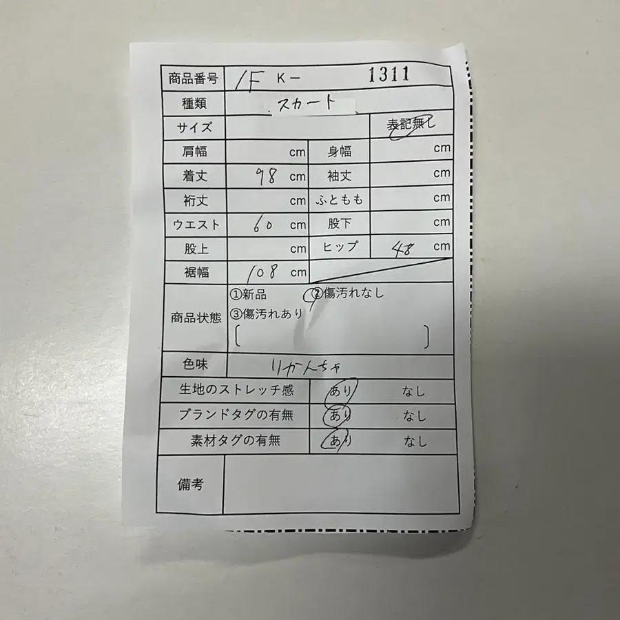 2번째 상품 이미지