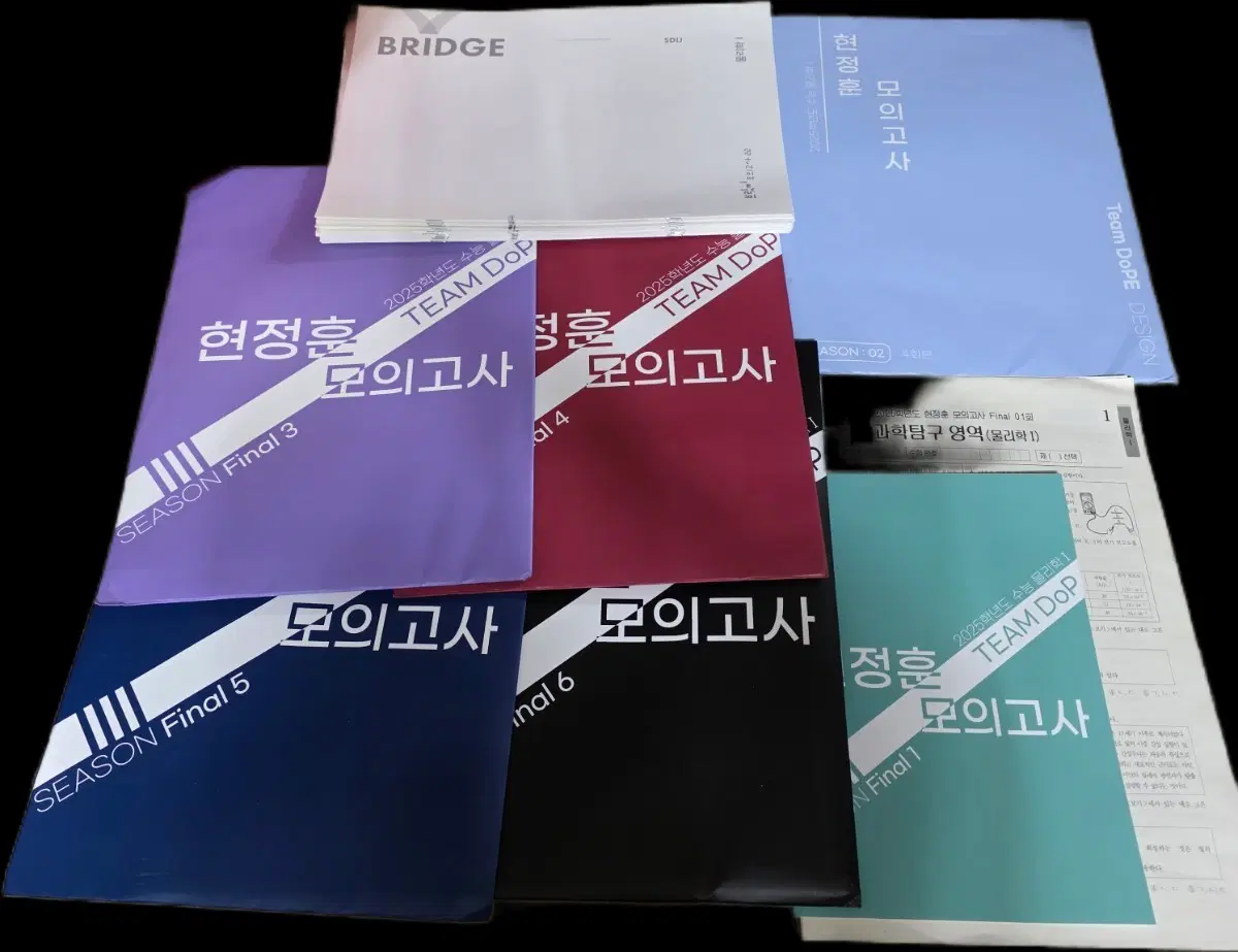 2025 물1 물리학1 현정훈 모의고사 시대인재 브릿지