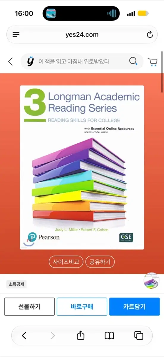 Longman Academic Reading Series 3