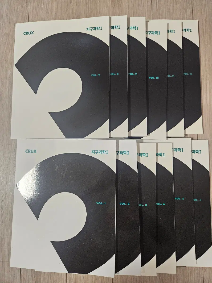 크럭스 지구과학1 전권 세트