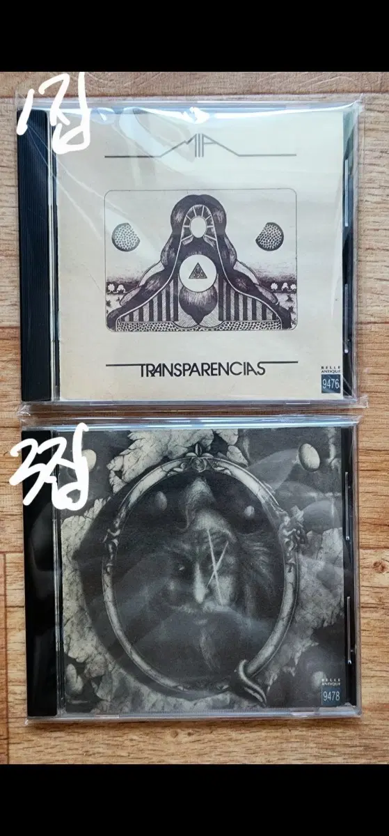 (CD)M.I.A 1집과 3집 일괄판매 nm+ / nm++