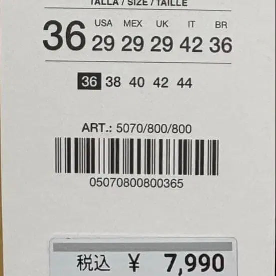 5번째 상품 이미지
