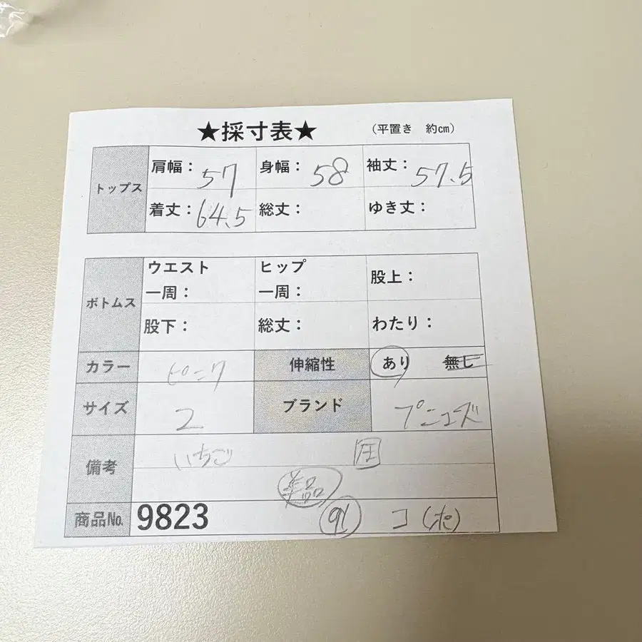 2번째 상품 이미지
