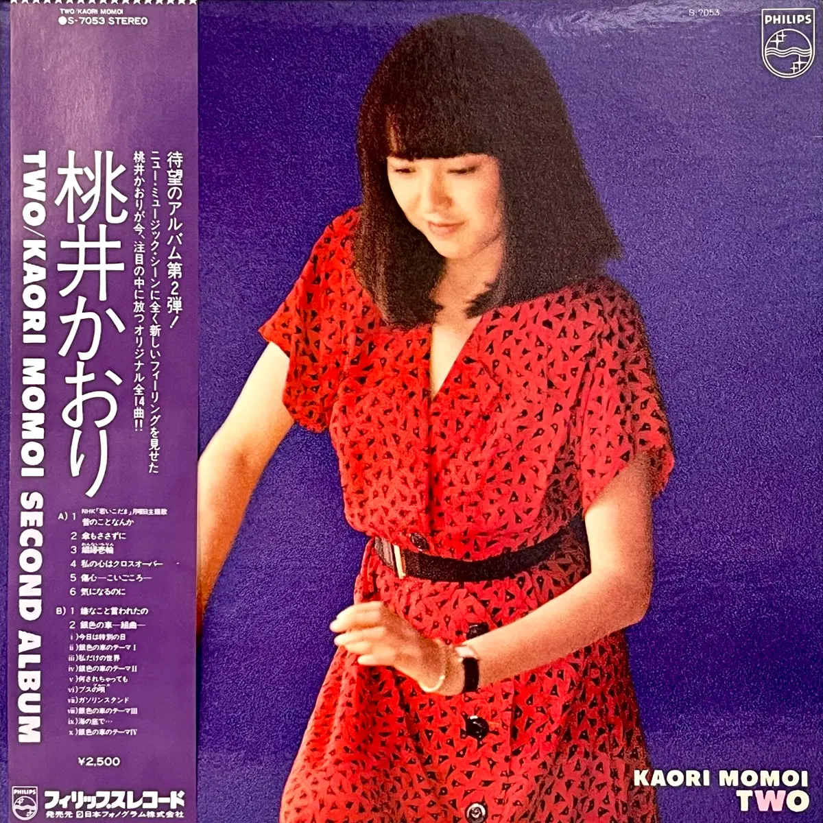 시티팝LP Kaori Momoi 모모이 카오리 -Two